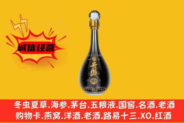 田东县名酒回收西凤酒.jpg