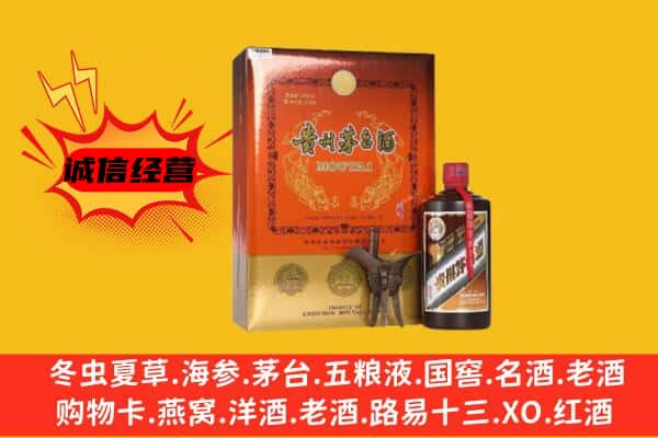 田东县上门回收精品茅台酒